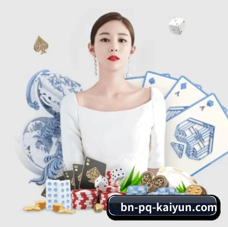 品牌诞生 - 开云体育正式成立,获得国际权威机构颁发的合法运营资质,开启华人在线休闲娱乐新篇章。（kaiyun）